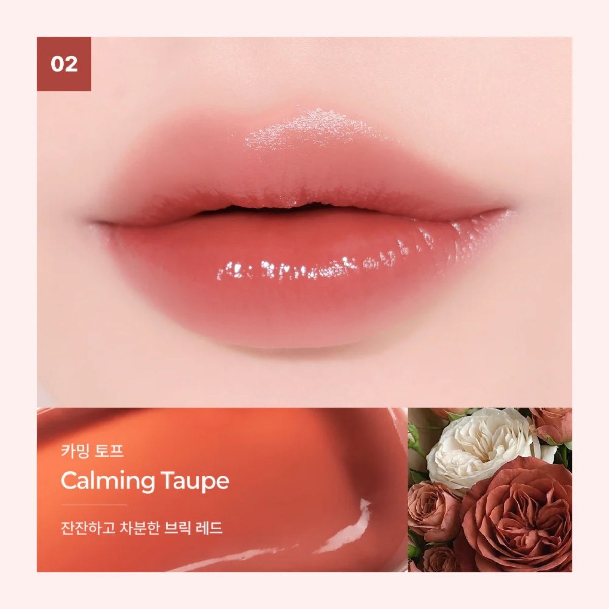 Heimish Ever Glow Gloss Lip Tint Korean Skincare | VELVET GLOW