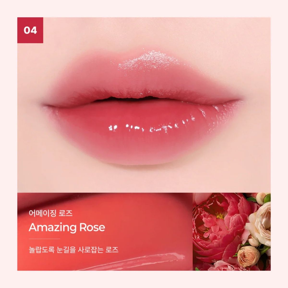 Heimish Ever Glow Gloss Lip Tint Korean Skincare | VELVET GLOW
