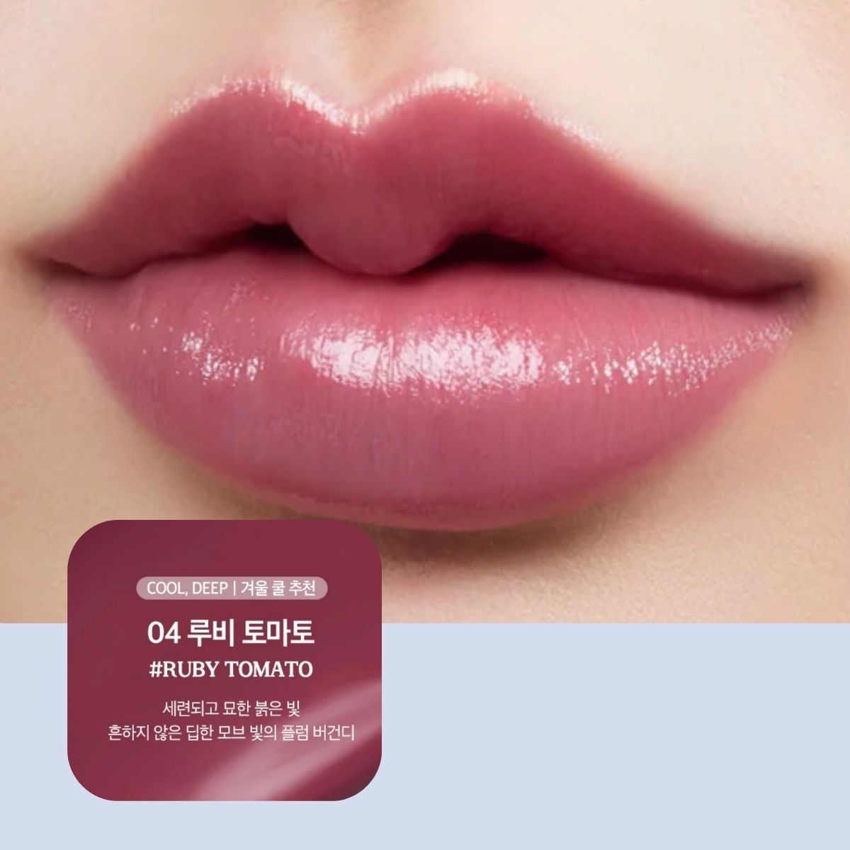 Skinfood Tomato Jelly Tint Lip Korean Skincare | VELVET GLOW