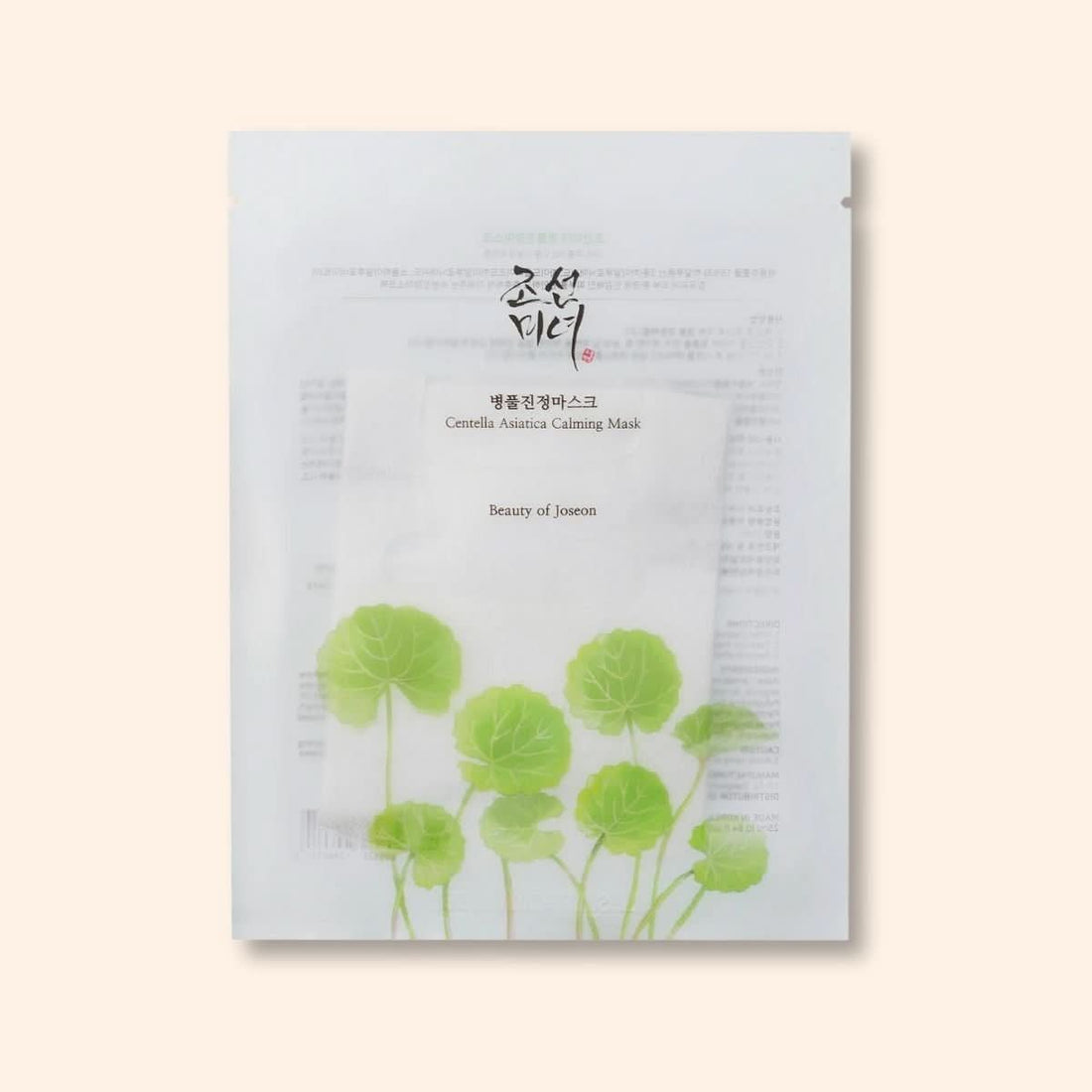 Beauty of Joseon Centella Asiatica Calming Mask Korean Skincare | VELVET GLOW
