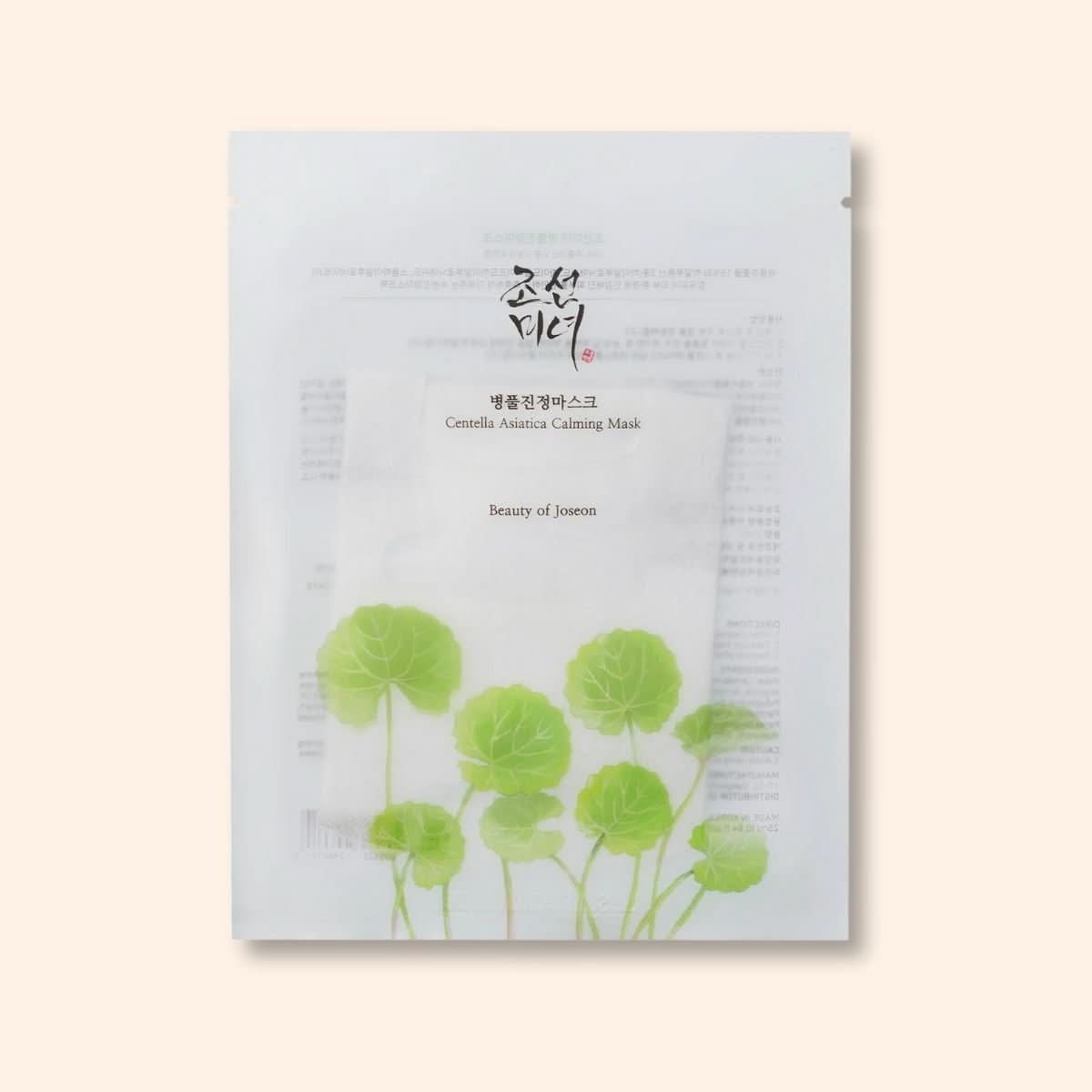 Beauty of Joseon Centella Asiatica Calming Mask Korean Skincare | VELVET GLOW