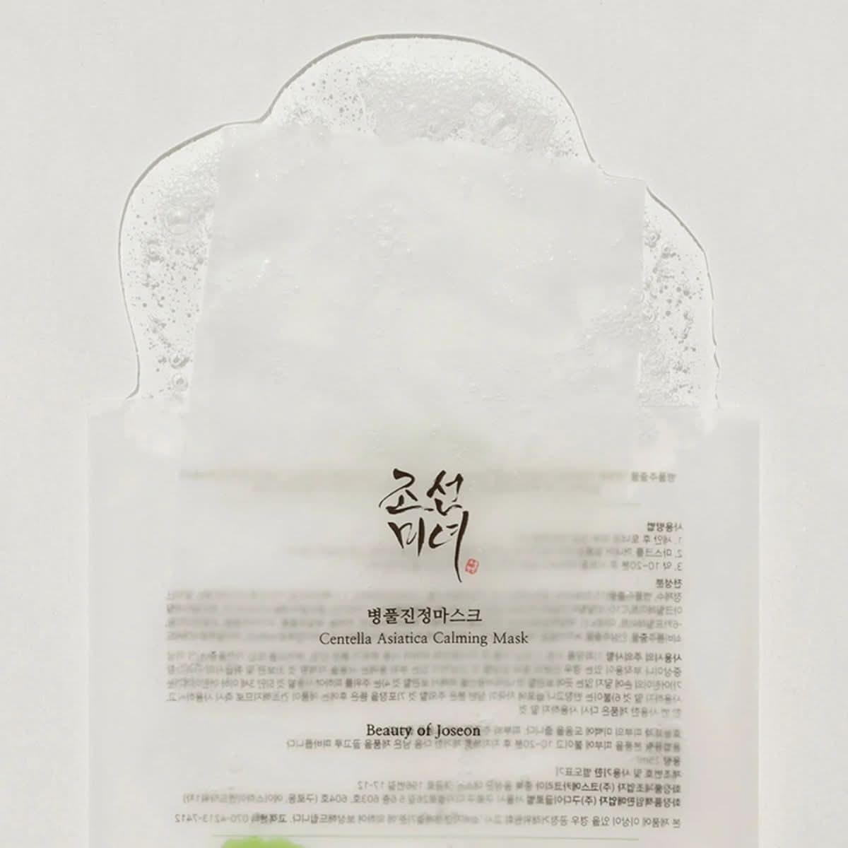 Beauty of Joseon Centella Asiatica Calming Mask Korean Skincare | VELVET GLOW