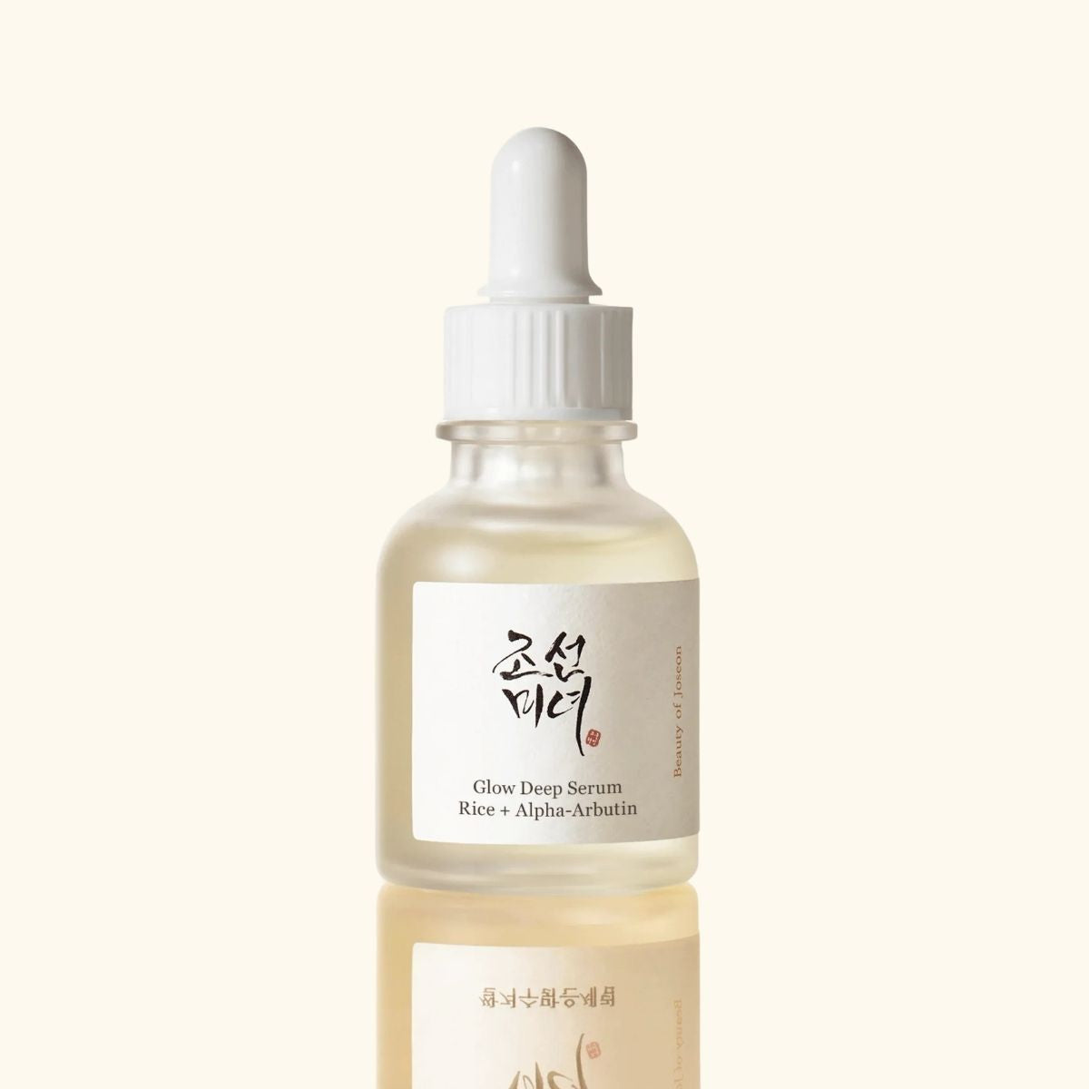 Glow Deep Serum : Rice + Alpha-Arbutin