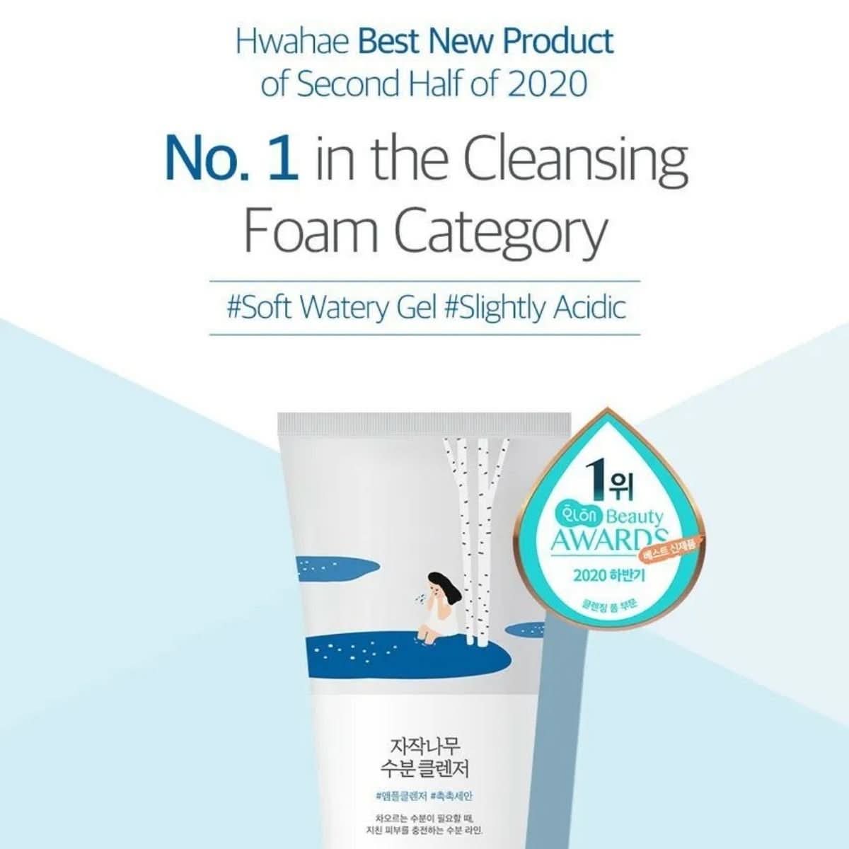 Round Lab Birch Juice Moisturizing Cleanser Korean Skincare | VELVET GLOW