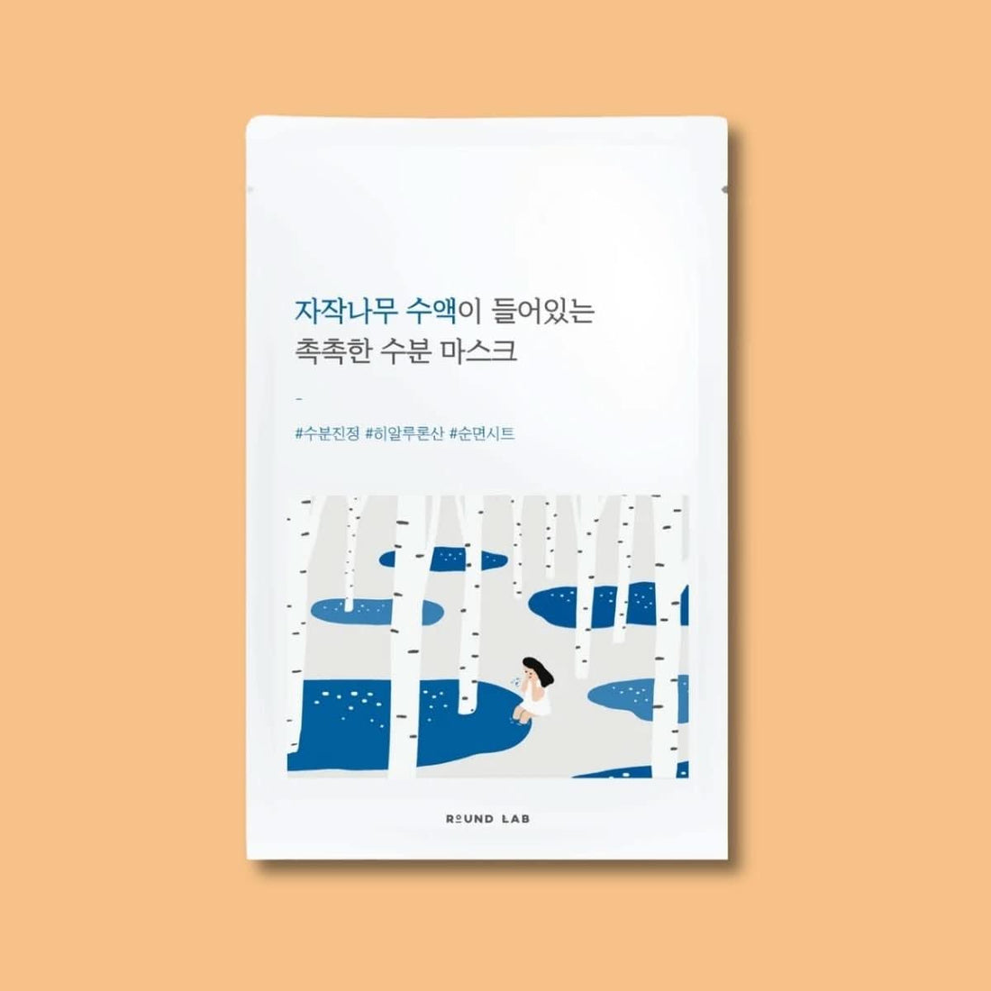 Round Lab Birch Moisturizing Sheet Mask Korean Skincare | VELVET GLOW