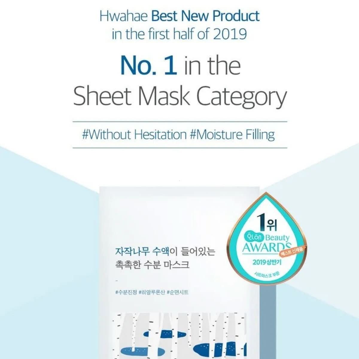 Round Lab Birch Moisturizing Sheet Mask Korean Skincare | VELVET GLOW