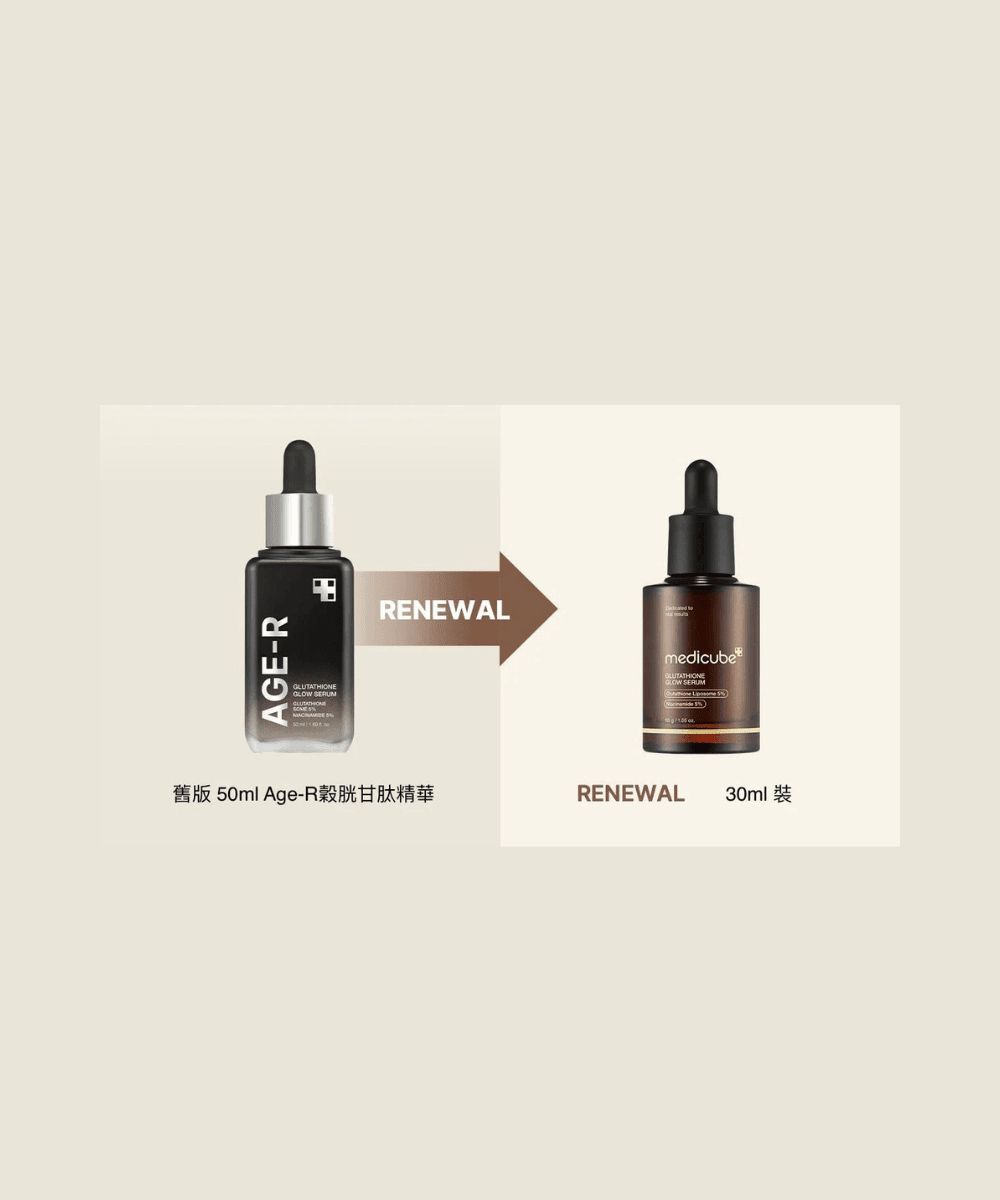 Medicube AGE - R Glutathione Glow Ampoule Korean Skincare | VELVET GLOW
