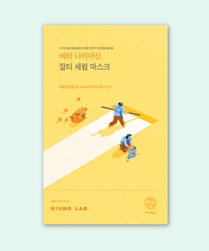 Round Lab Vita Niacinamide Dark Spot Serum Mask Korean Skincare | VELVET GLOW