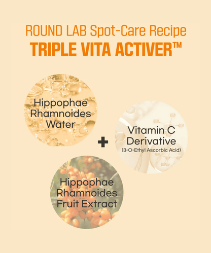 Round Lab Vita Niacinamide Glow Capsule Cream Korean Skincare | VELVET GLOW