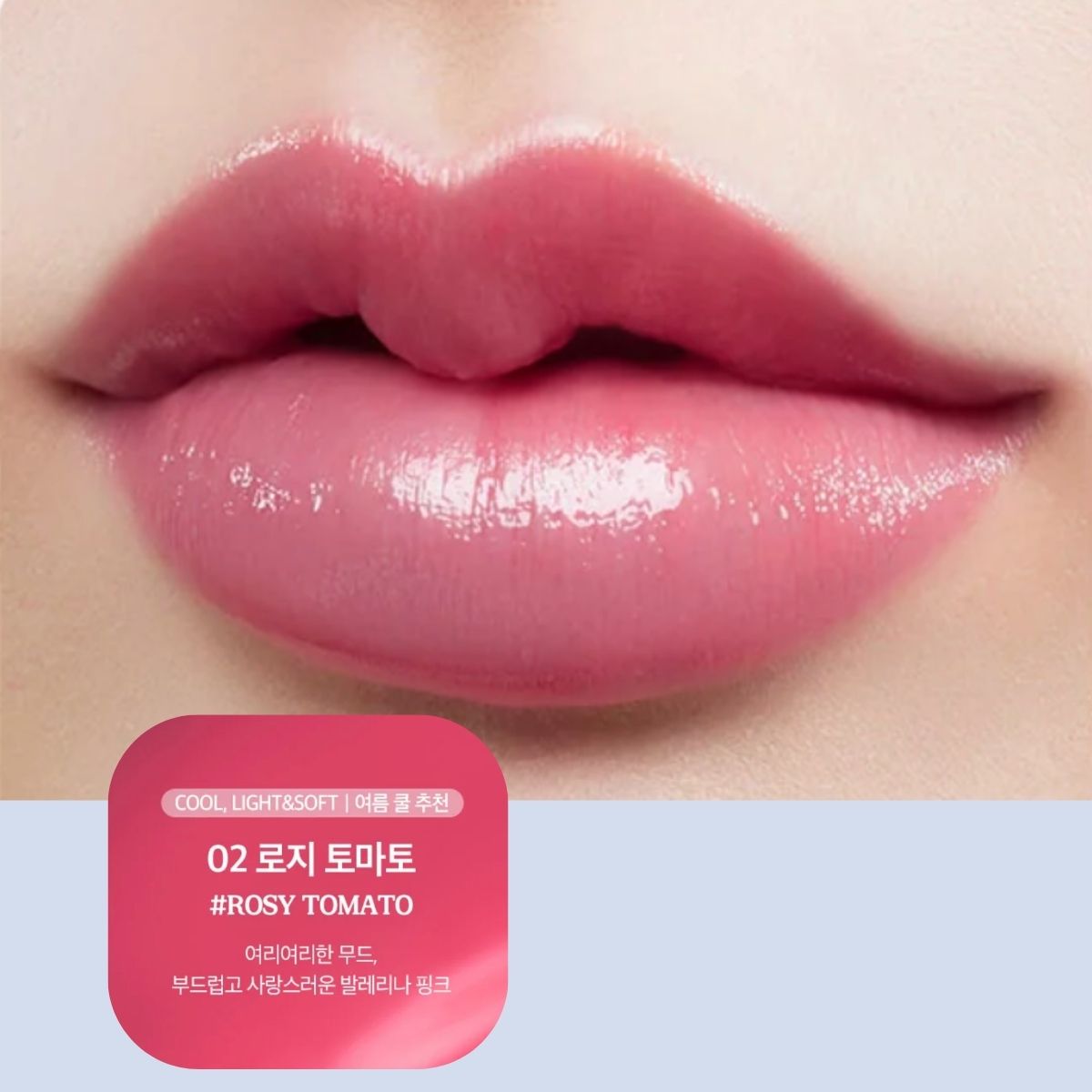 Skinfood Tomato Jelly Tint Lip Korean Skincare | VELVET GLOW