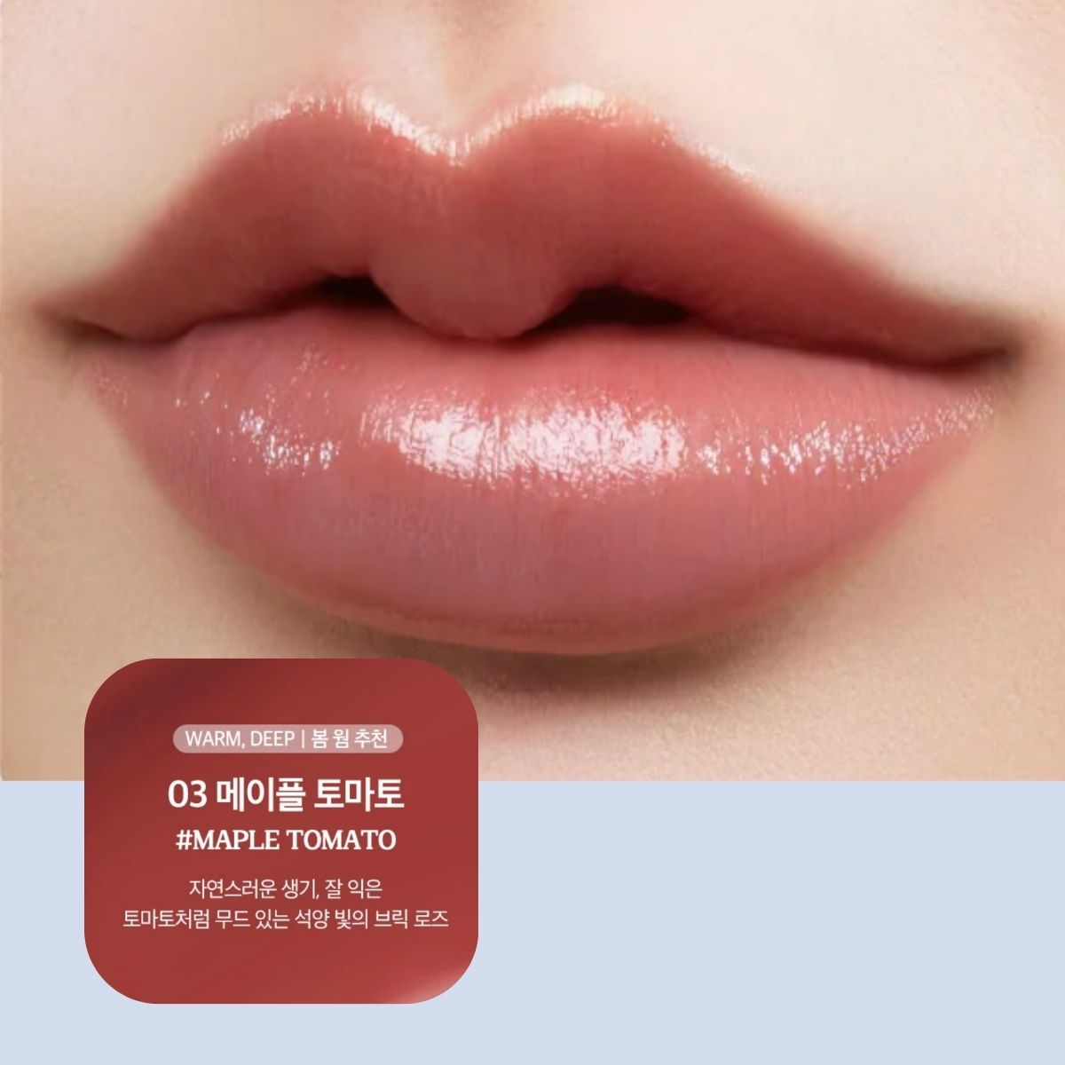 Skinfood Tomato Jelly Tint Lip Korean Skincare | VELVET GLOW